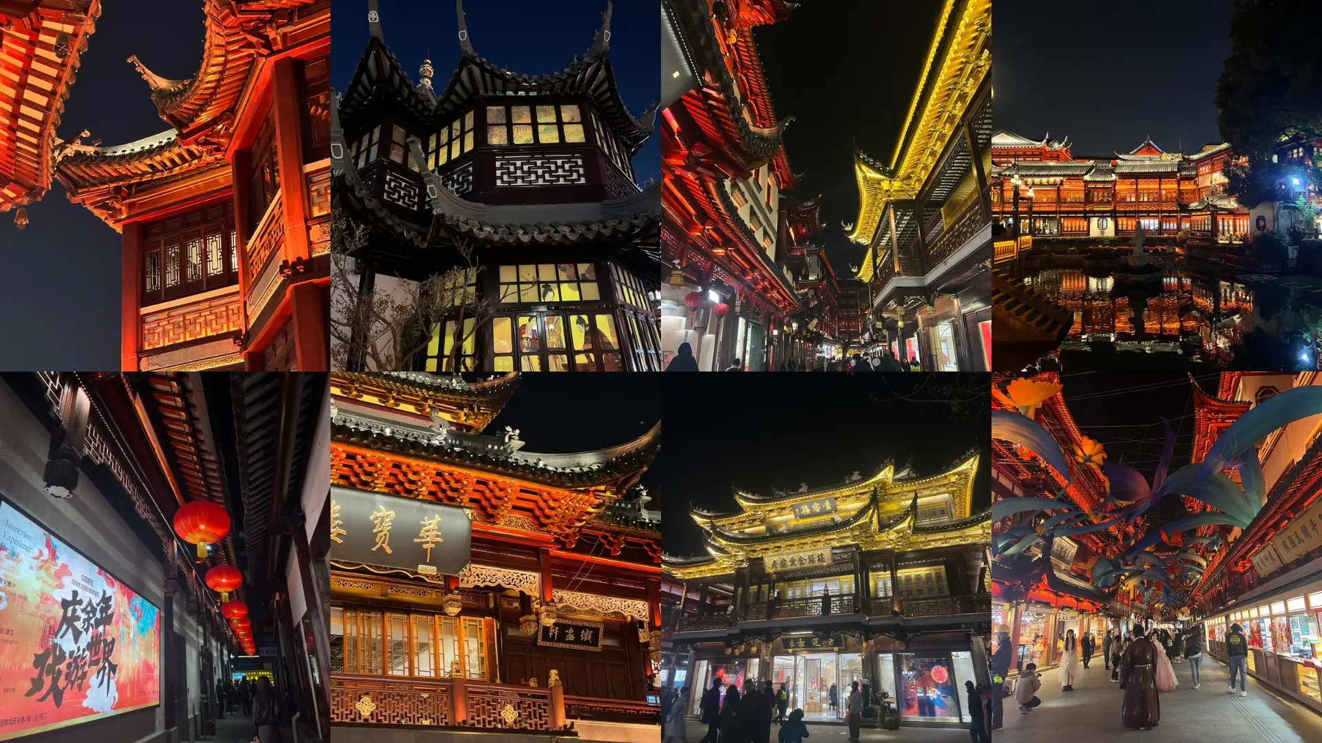 Old Street Shanghai de nuit - vieux quartier chinois lanternes rouges temples illuminés Yu Garden